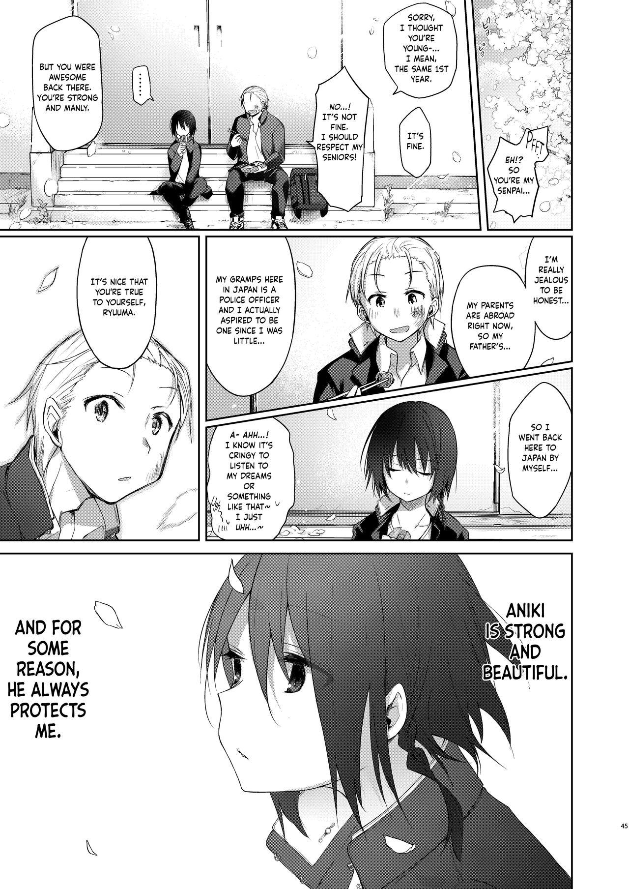 Classy Aniki to Ore to Hen Pov Blow Job - Page 4