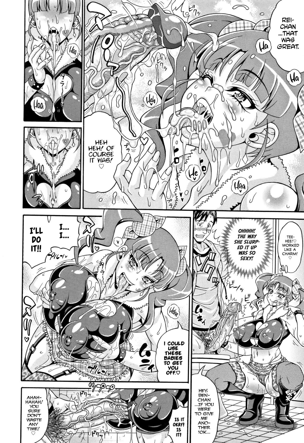 [Andou Hiroyuki] Pakopako Bitch ~Megamori! Mashimashi! Dosukebe Niku~ Ch.1, 3, 6-8 [English] [Decensored] 30