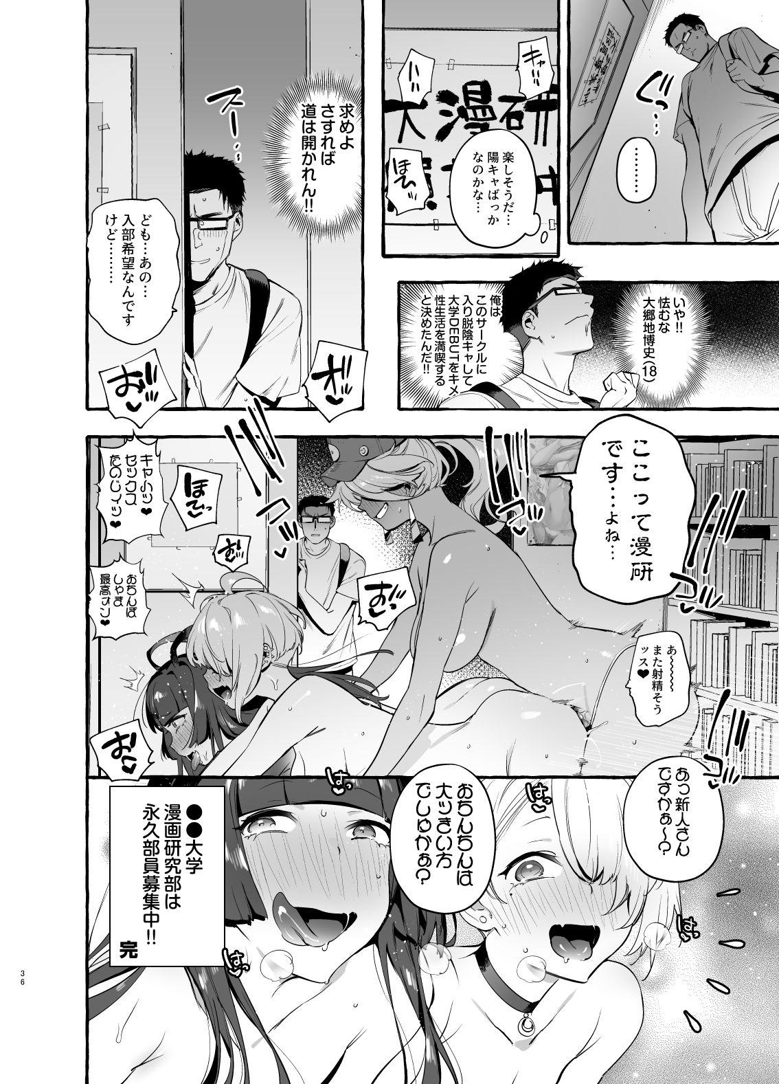 Free Amatuer Porn Wotasā no Gurogyaru VS Boku-tō Pussysex - Page 37