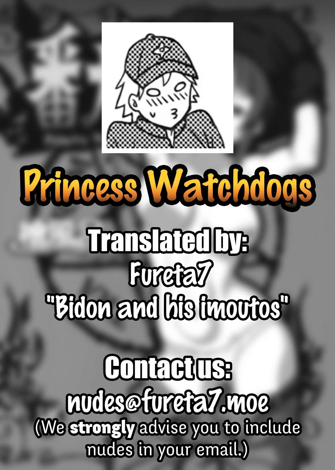 Banken Oujo - Princess Watchdogs 18