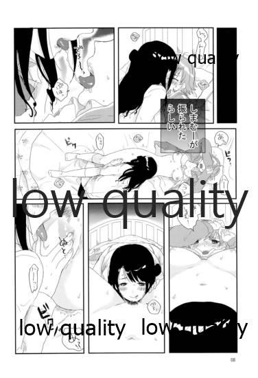Private Nigeta Boriku no Kawari ni, - The idolmaster Petite Teen - Page 7