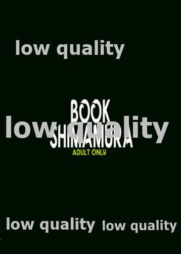 BOOK SHIMAMURA 7