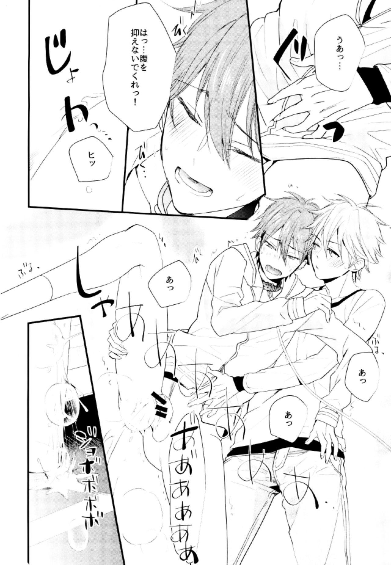 Lez Ore no Kawaii Onaho Senpai 5 - Ensemble stars Cdzinha - Page 7