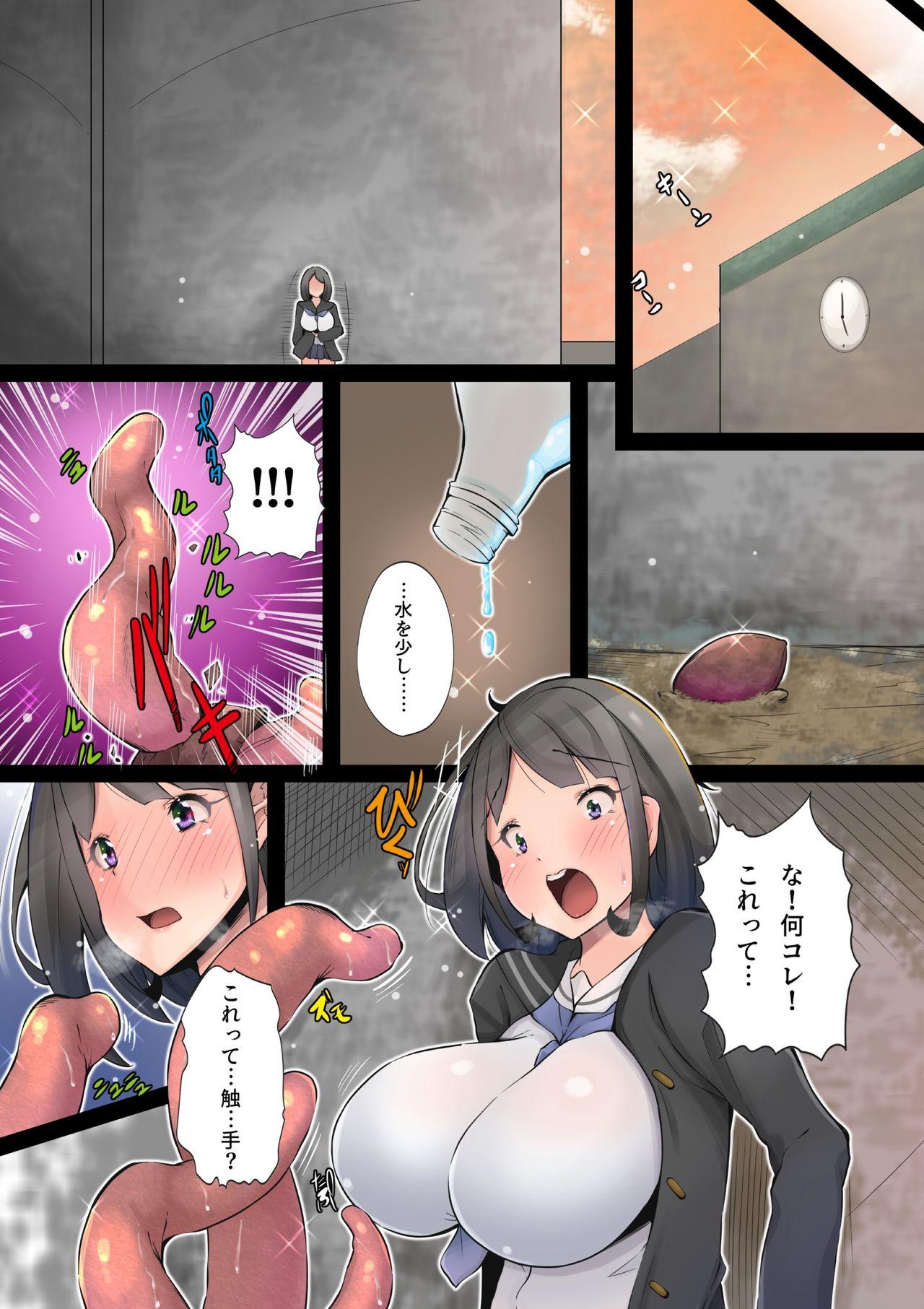 Gay Medic [Tsuchinoshita Kaeru] Futanari JK to Himitsu no Shokushu ~Okasarenagara Shasei Shitai!~ 1 Pussy Licking - Page 8