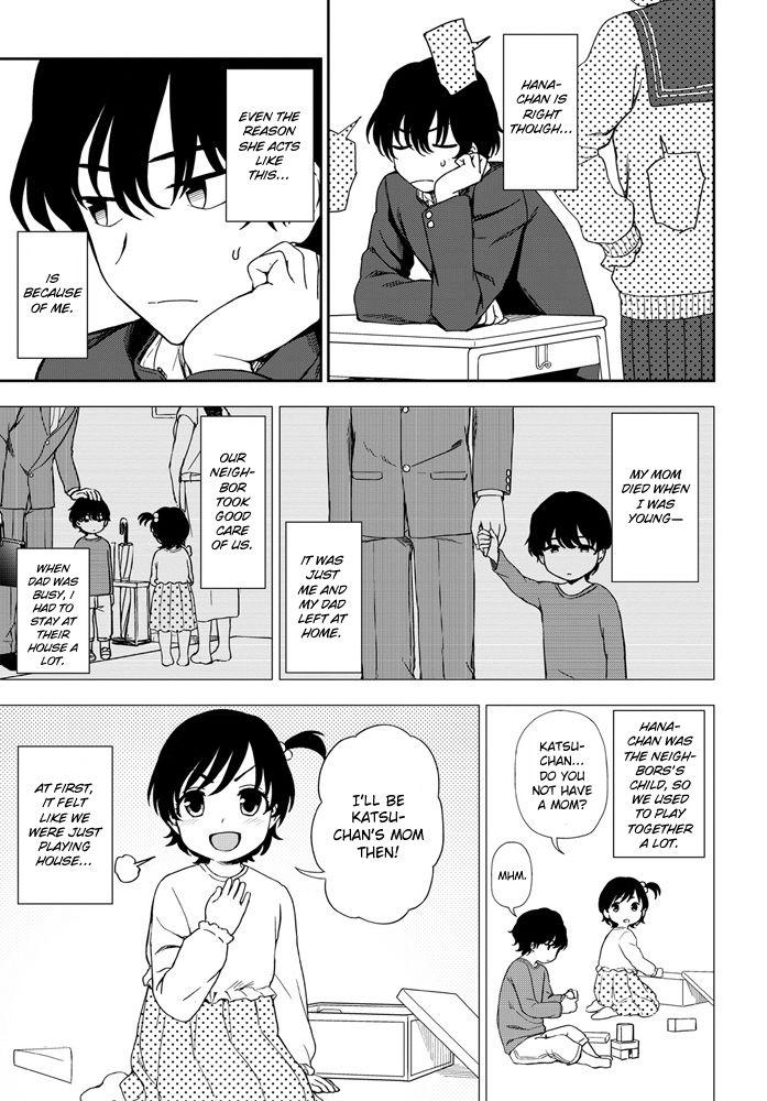 Gay Shop Futari no Kankei Orgasmo - Page 3