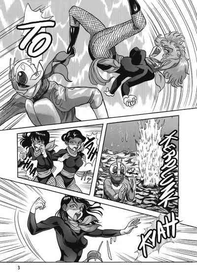 Buceta Gekimetsu!! Sasori Onna Sentō-in Kamen Rider Amiga 3
