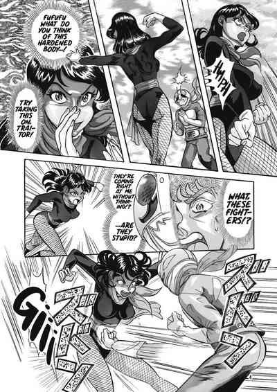 Buceta Gekimetsu!! Sasori Onna Sentō-in Kamen Rider Amiga 4
