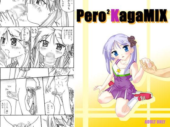 Role Play Double Situation! - Lucky star Nut - Picture 1