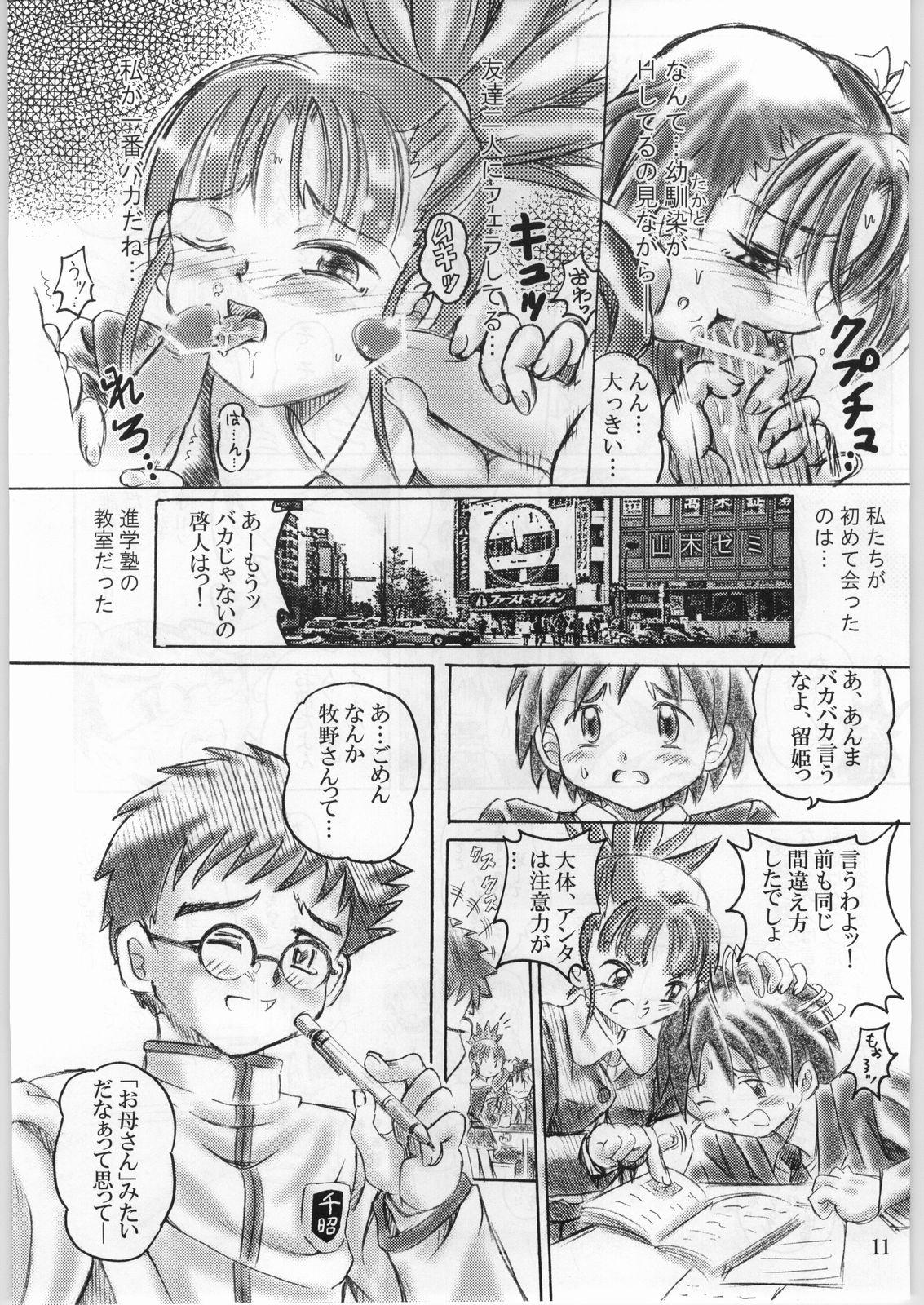 (C61) [Aramushadou (Toyokawa Inari)] Keyless Children -Shinjuku no Kodomo-tachi- (Digimon Tamers) 9