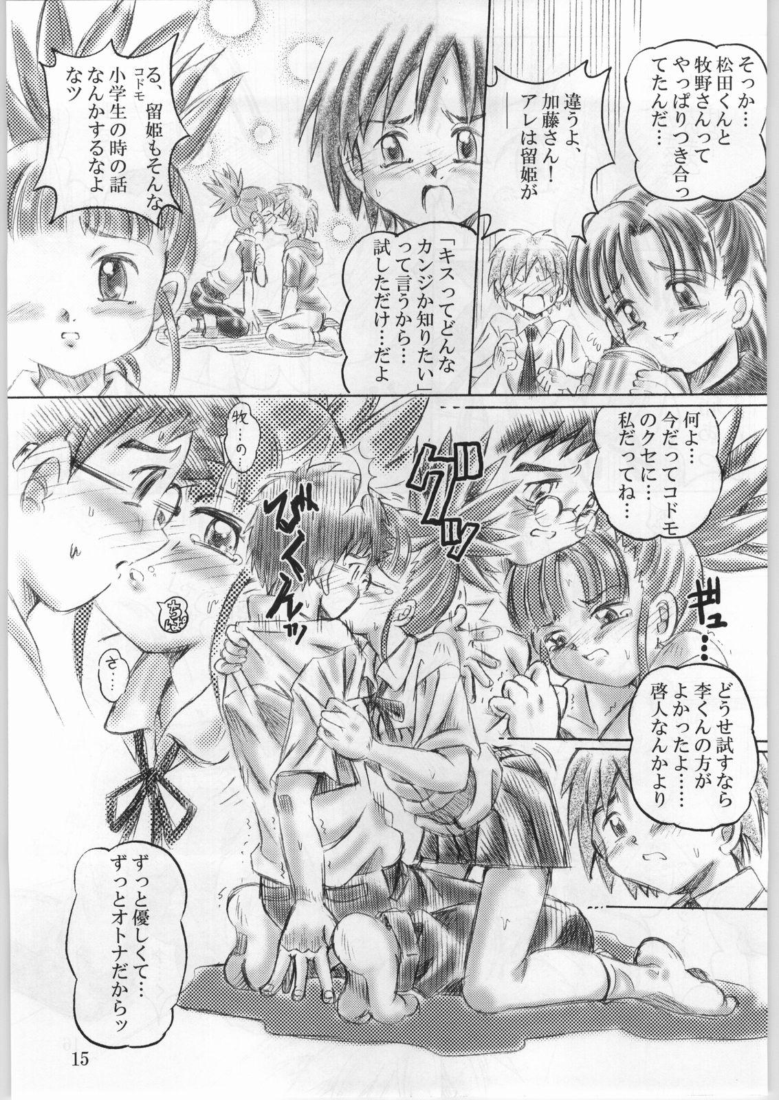 (C61) [Aramushadou (Toyokawa Inari)] Keyless Children -Shinjuku no Kodomo-tachi- (Digimon Tamers) 13