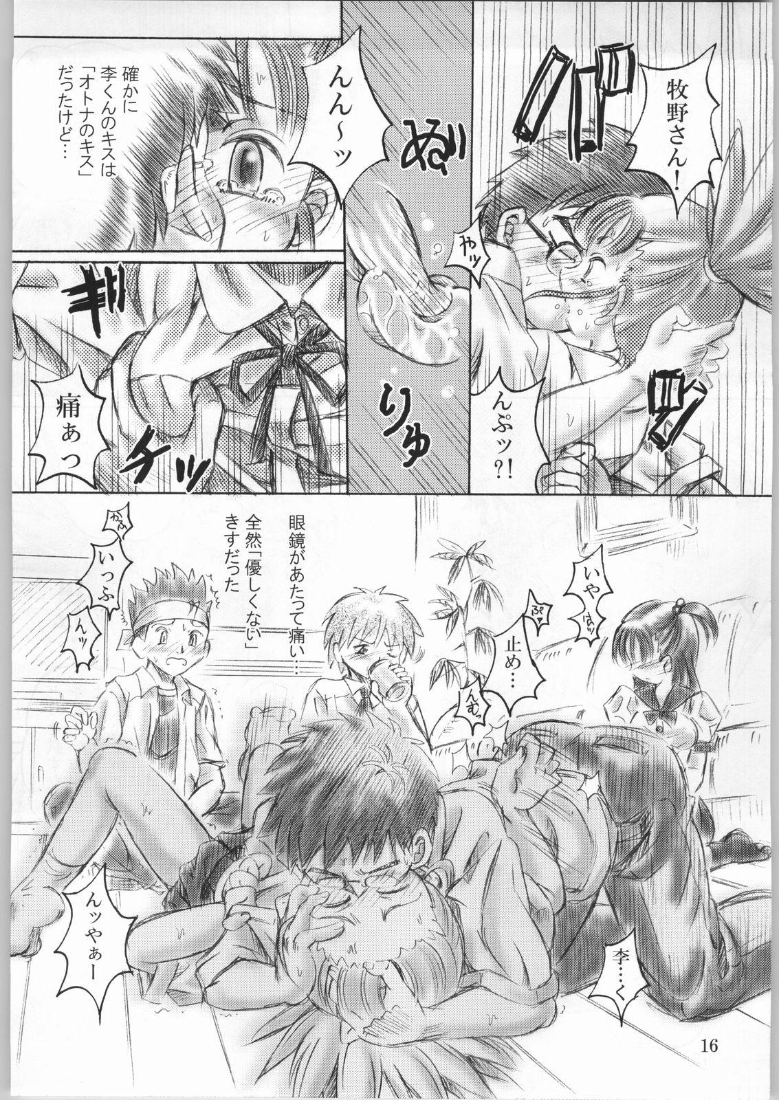 (C61) [Aramushadou (Toyokawa Inari)] Keyless Children -Shinjuku no Kodomo-tachi- (Digimon Tamers) 14