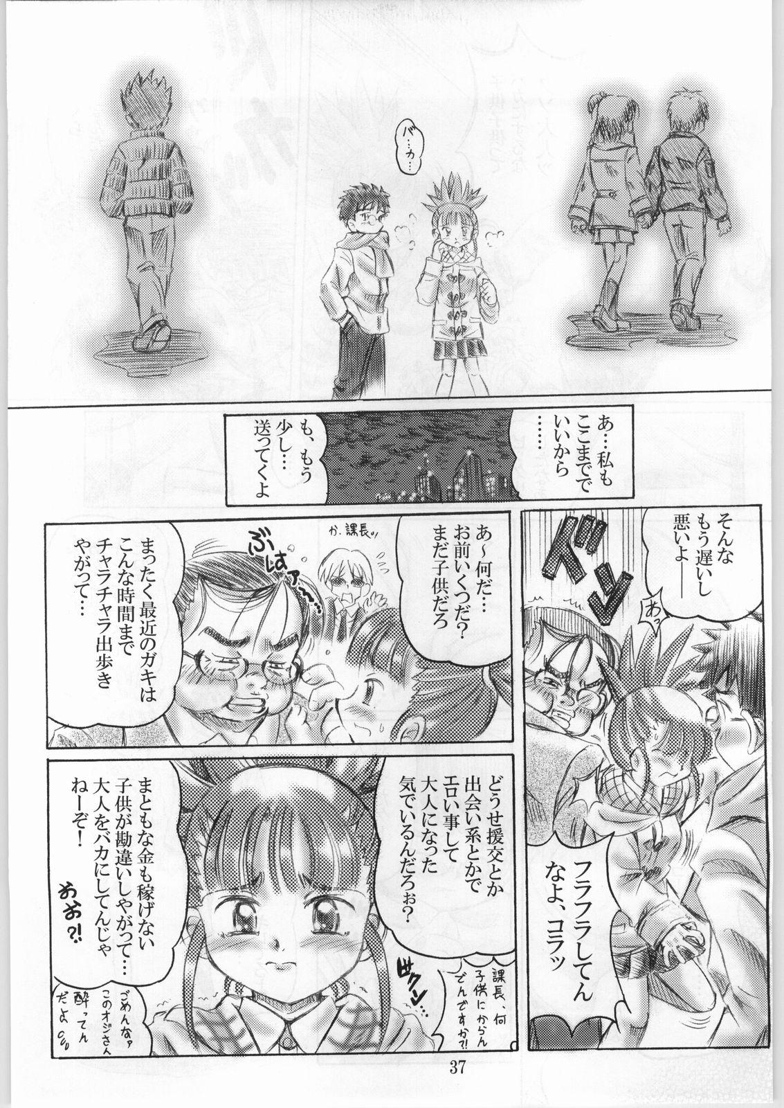 (C61) [Aramushadou (Toyokawa Inari)] Keyless Children -Shinjuku no Kodomo-tachi- (Digimon Tamers) 35