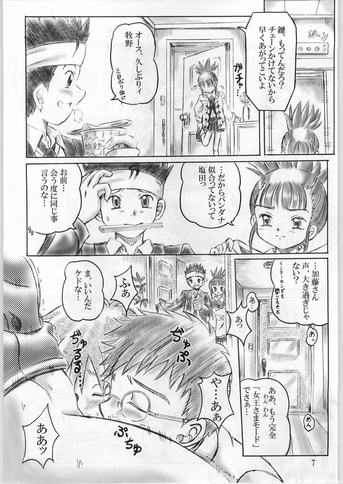 (C61) [Aramushadou (Toyokawa Inari)] Keyless Children -Shinjuku no Kodomo-tachi- (Digimon Tamers) 5