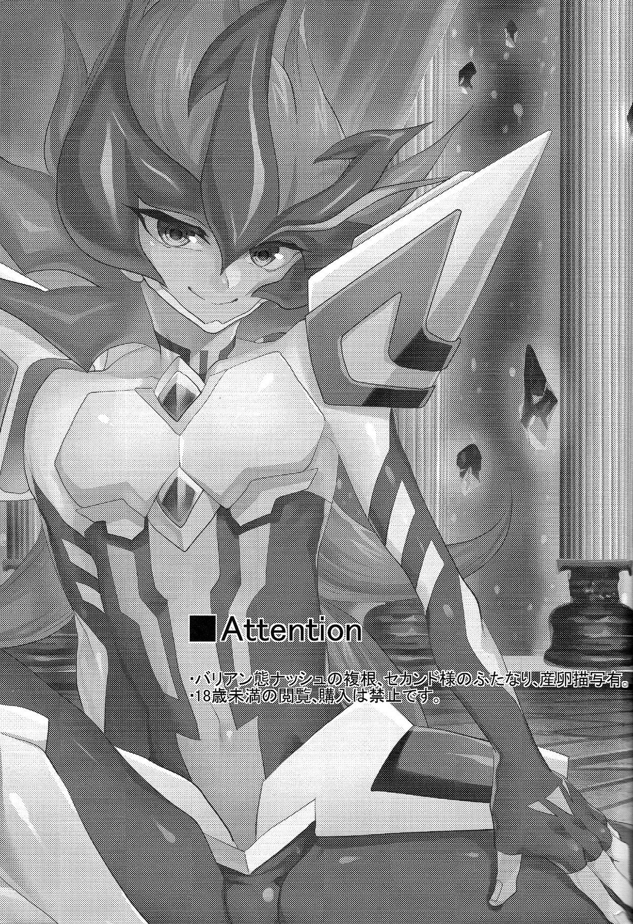 Alone Ultimate Eden - Yu-gi-oh zexal Str8 - Picture 2