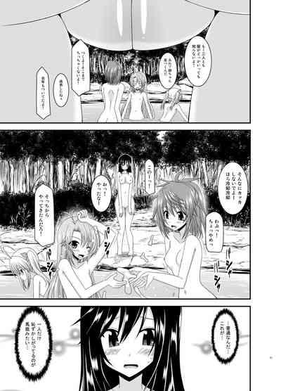 Yagai Roshutsu Katsudou Biyori 10