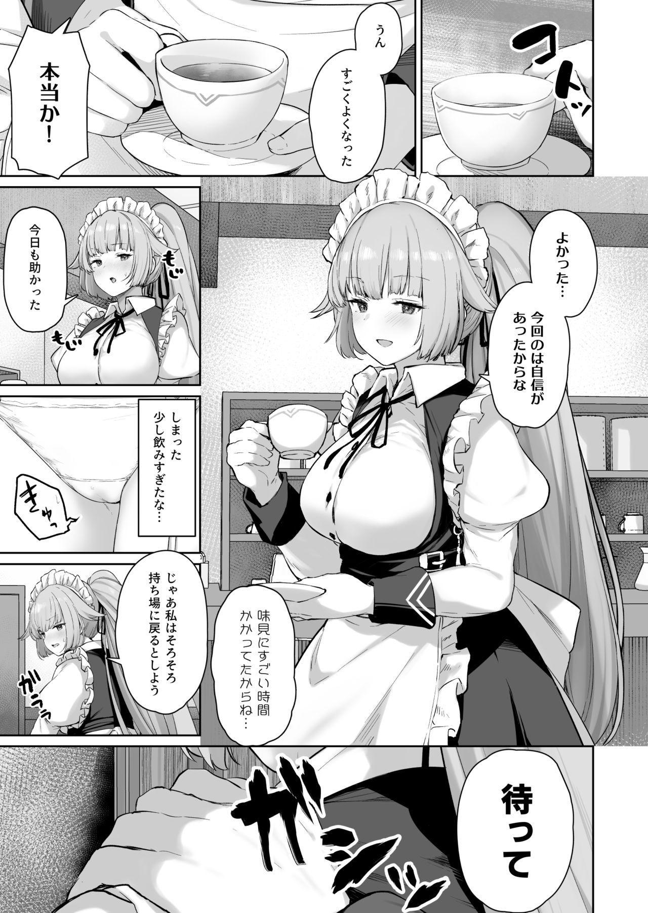 Whores NTW-20 - Girls frontline Dominicana - Page 1