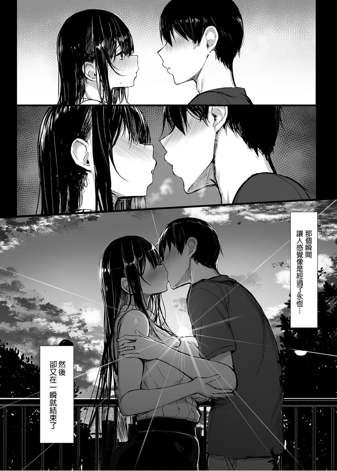 Best Blowjobs Ever Seiso Kanojo, Ochiru. - Original Old And Young - Page 6