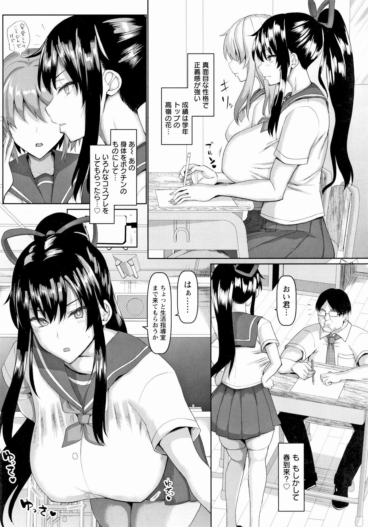 Lesbian Sex Mesu Is All Maso - Woman is masochist Young Old - Page 10