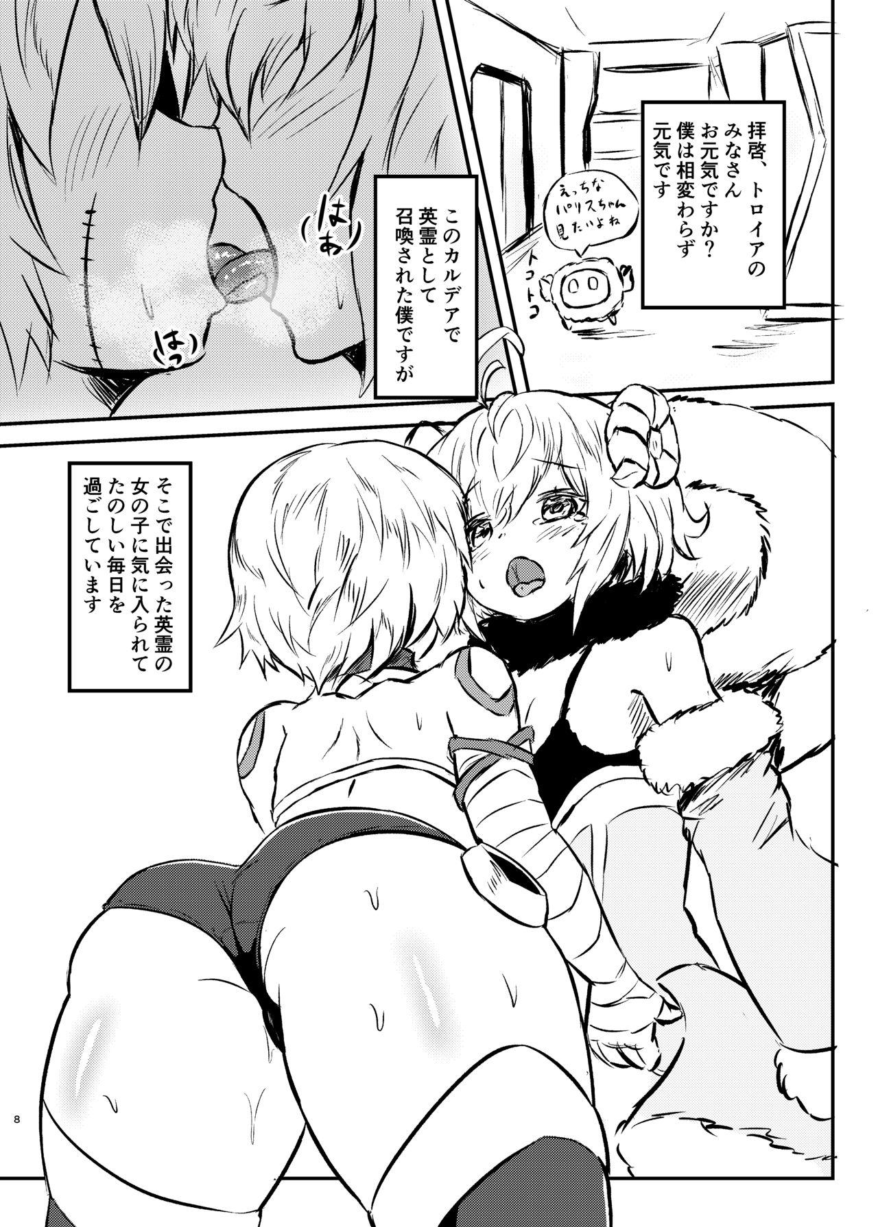 Ass Licking Mofumofu Rippa~ - Fate grand order Spank - Page 8