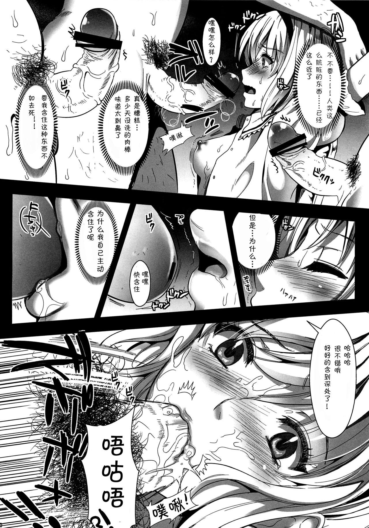 Wet Pussy R Shoku 2B - Touhou project Cum On Tits - Page 9