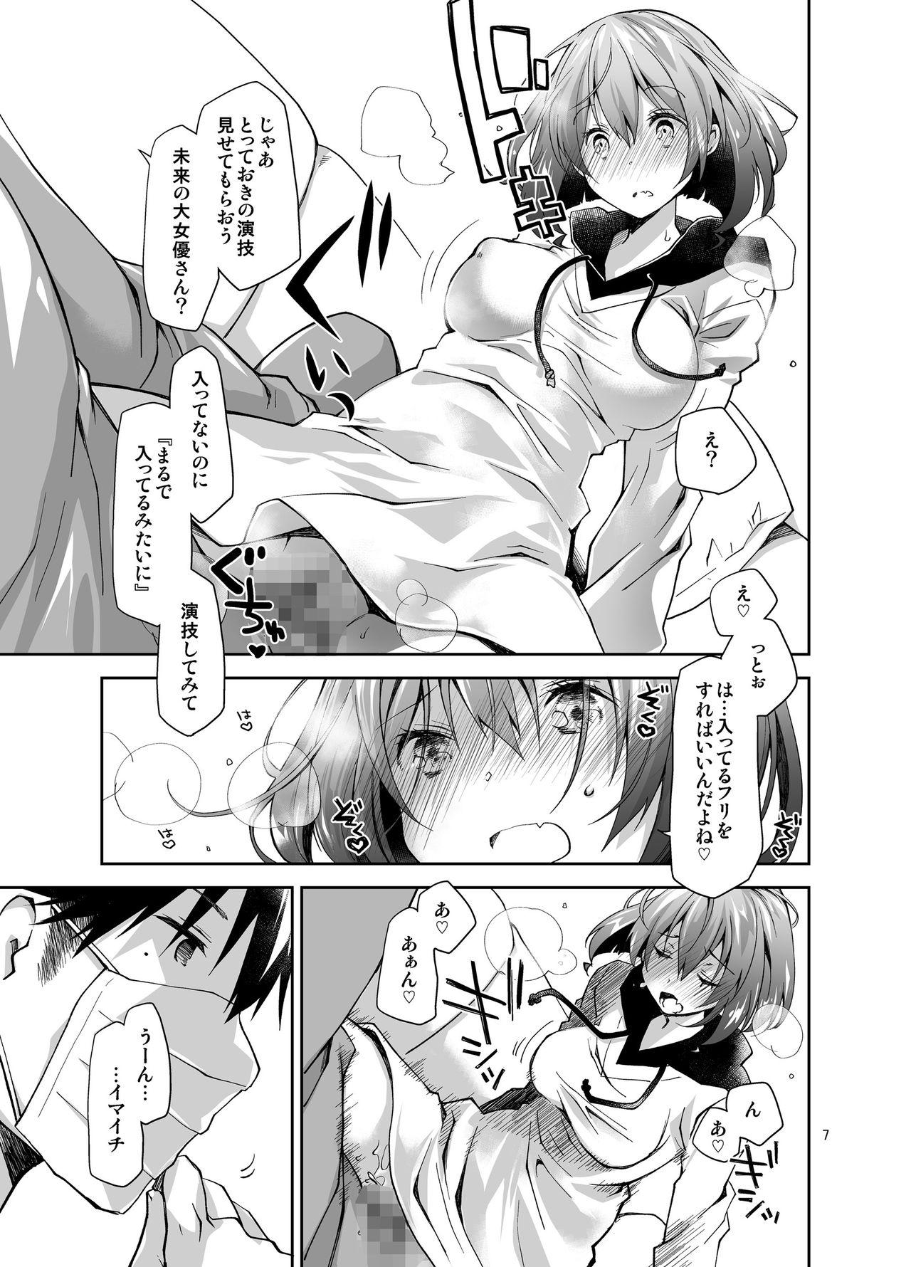 Rough Sex Nama de Haishin Yattemasu - Original Edging - Page 6