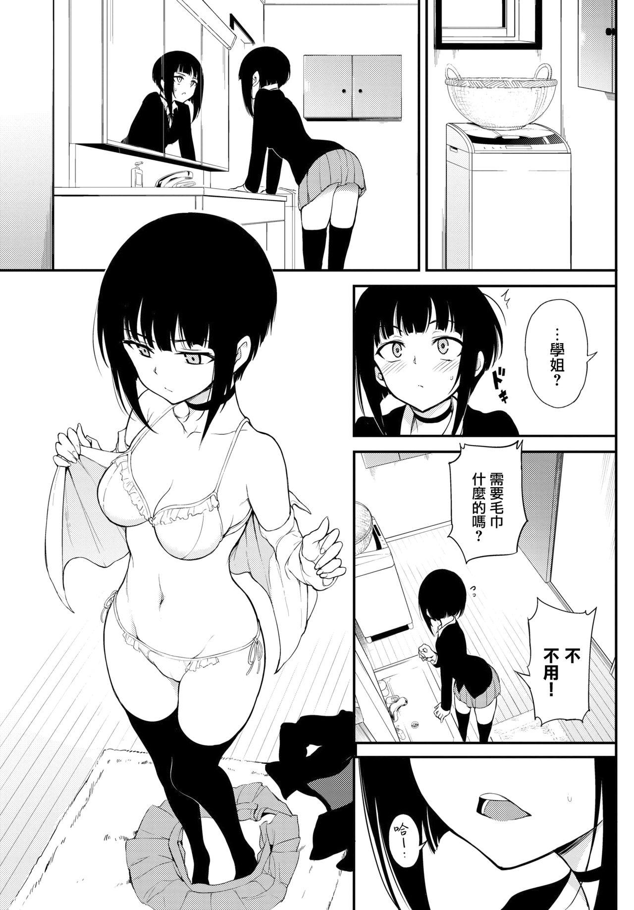 Japanese Miyabi na Senpai❤2 Nice Ass - Page 3
