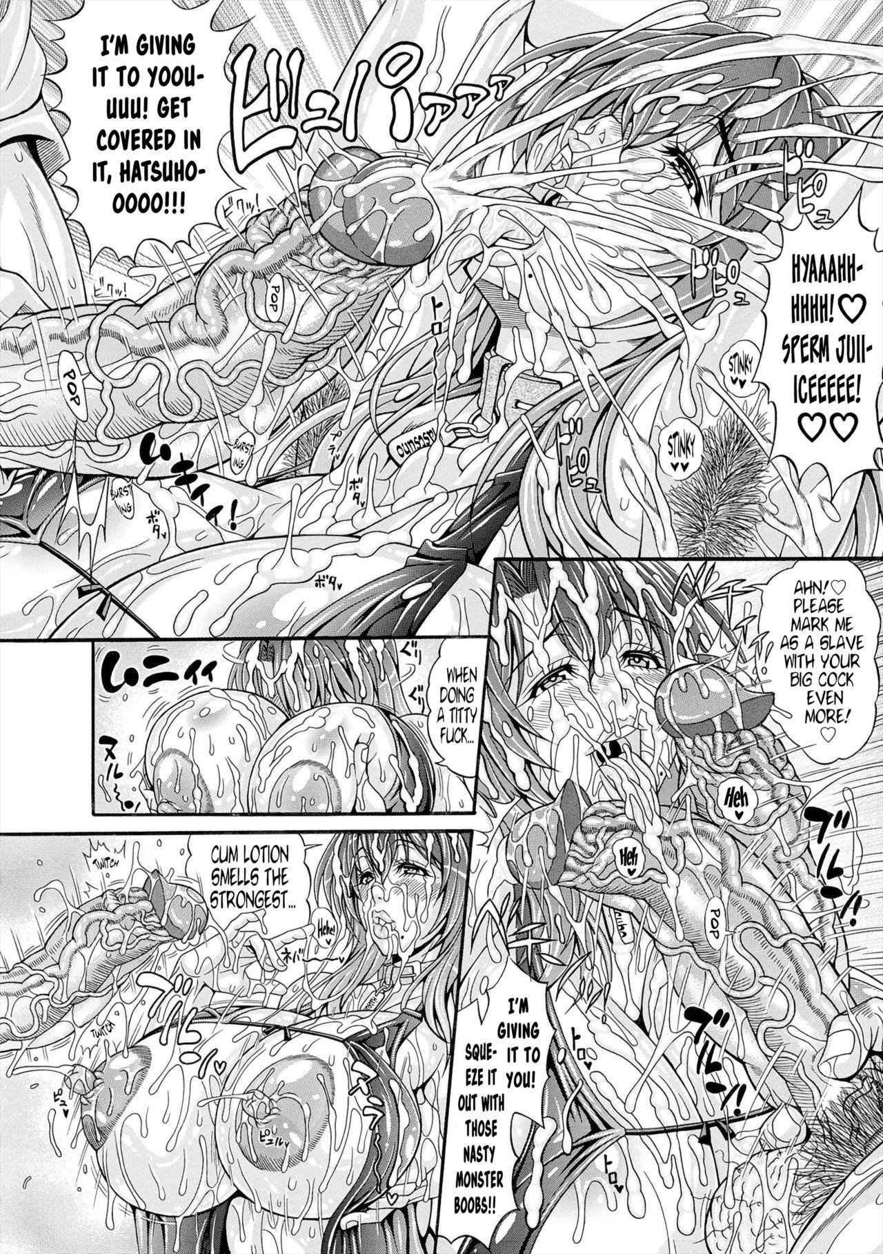 [Andou Hiroyuki] Pakopako Bitch ~Megamori! Mashimashi! Dosukebe Niku~ + Toranoana Leaflet [Digital] [English] [Decensored] 149