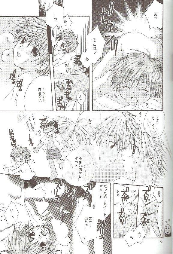 Guyonshemale Natsu no Oujisama - Digimon tamers Big Booty - Page 8