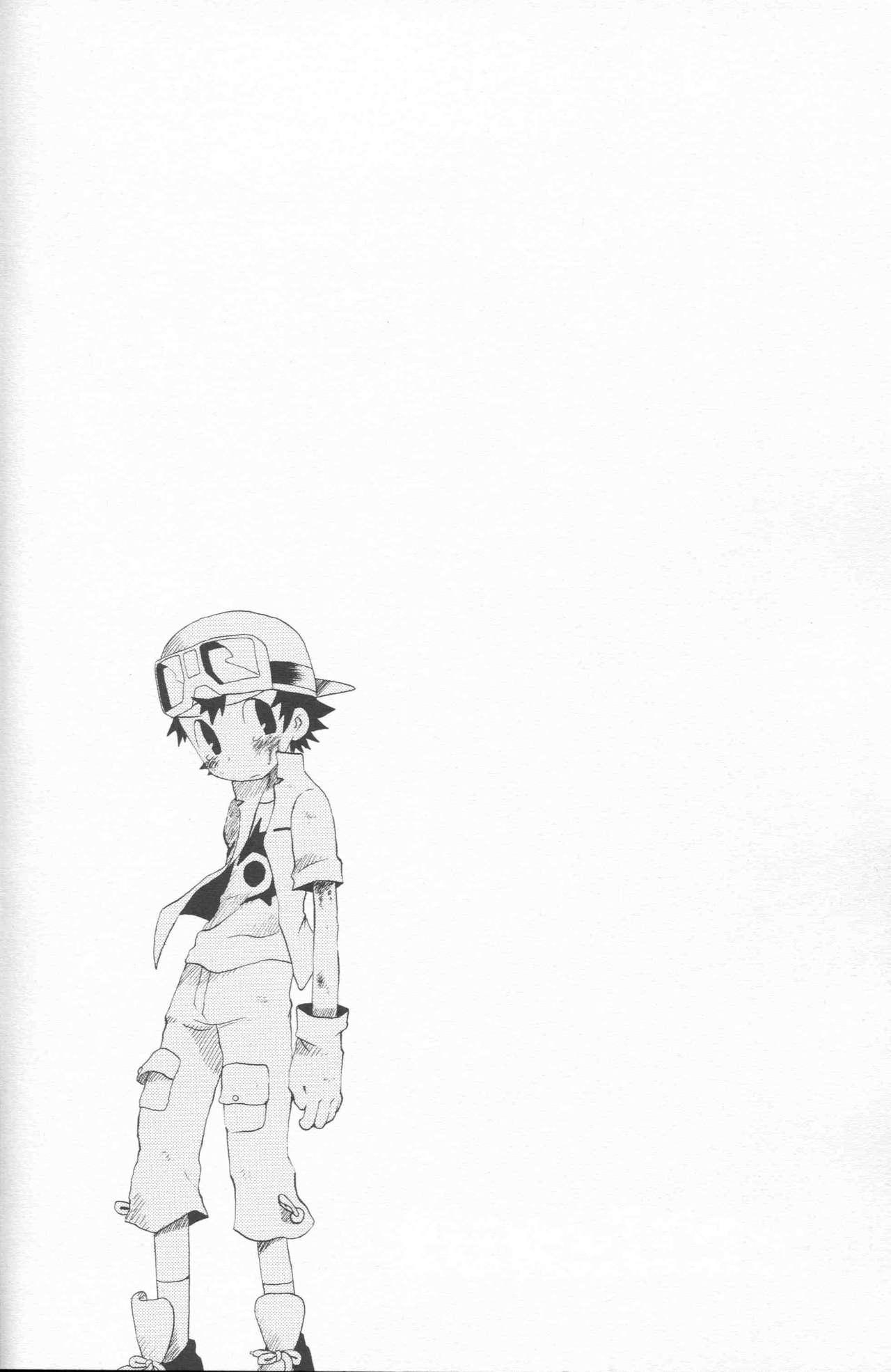 Bulge Epigenesis - Digimon frontier Comedor - Page 11