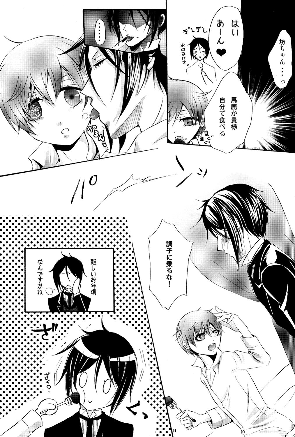 Whatsapp Ultra Violence White Side - Black butler | kuroshitsuji Sexy - Page 12