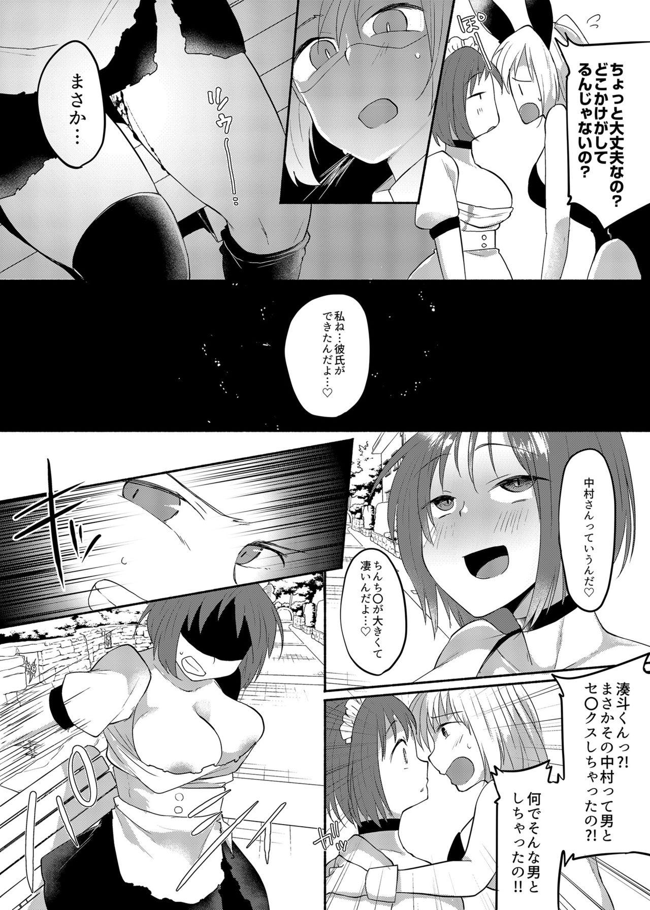 Flogging Josouheki ga Kojiretara Konna Otona ni Narimashita 2 - Original Doggy Style Porn - Page 29