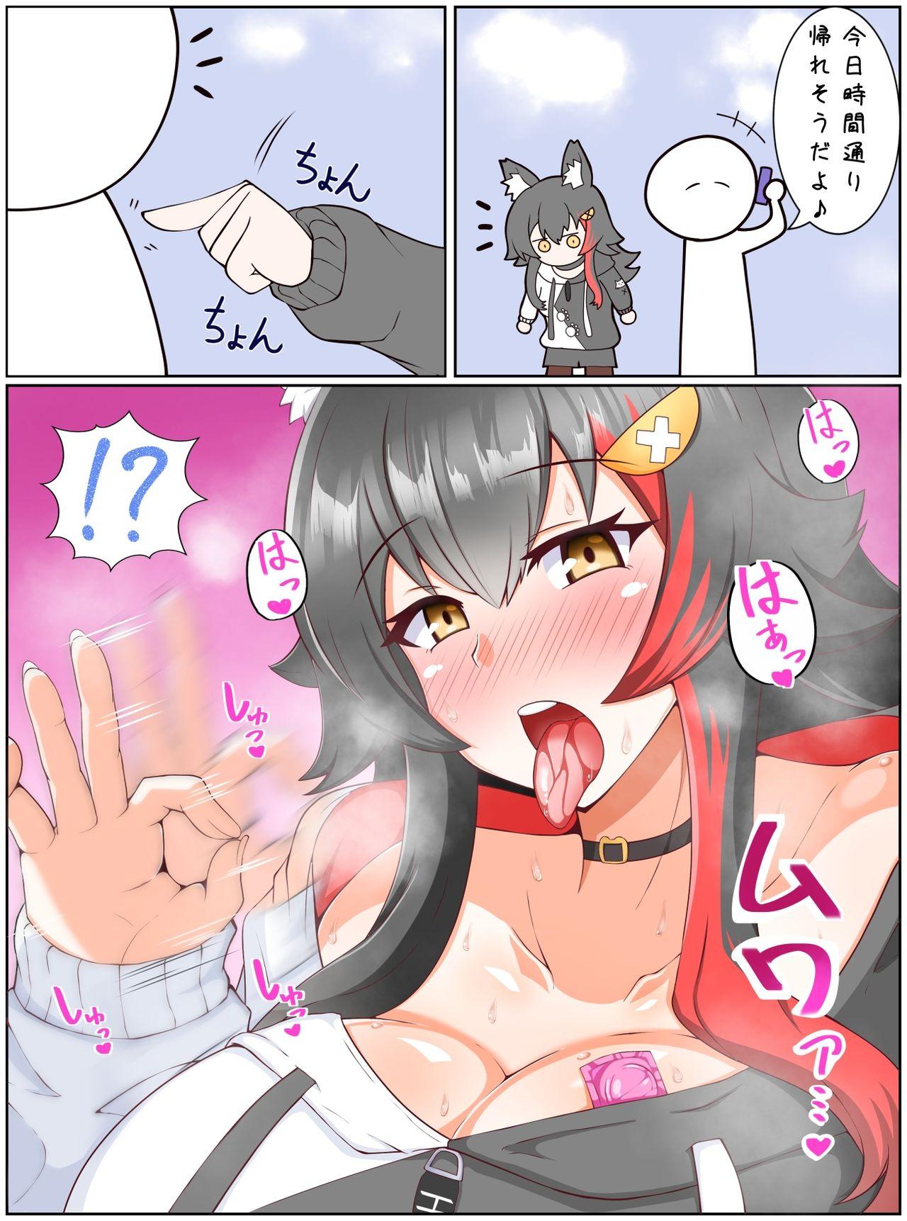 Tight Pussy Fucked エイプリル〇ょ〜ん - Hololive Arrecha - Page 1
