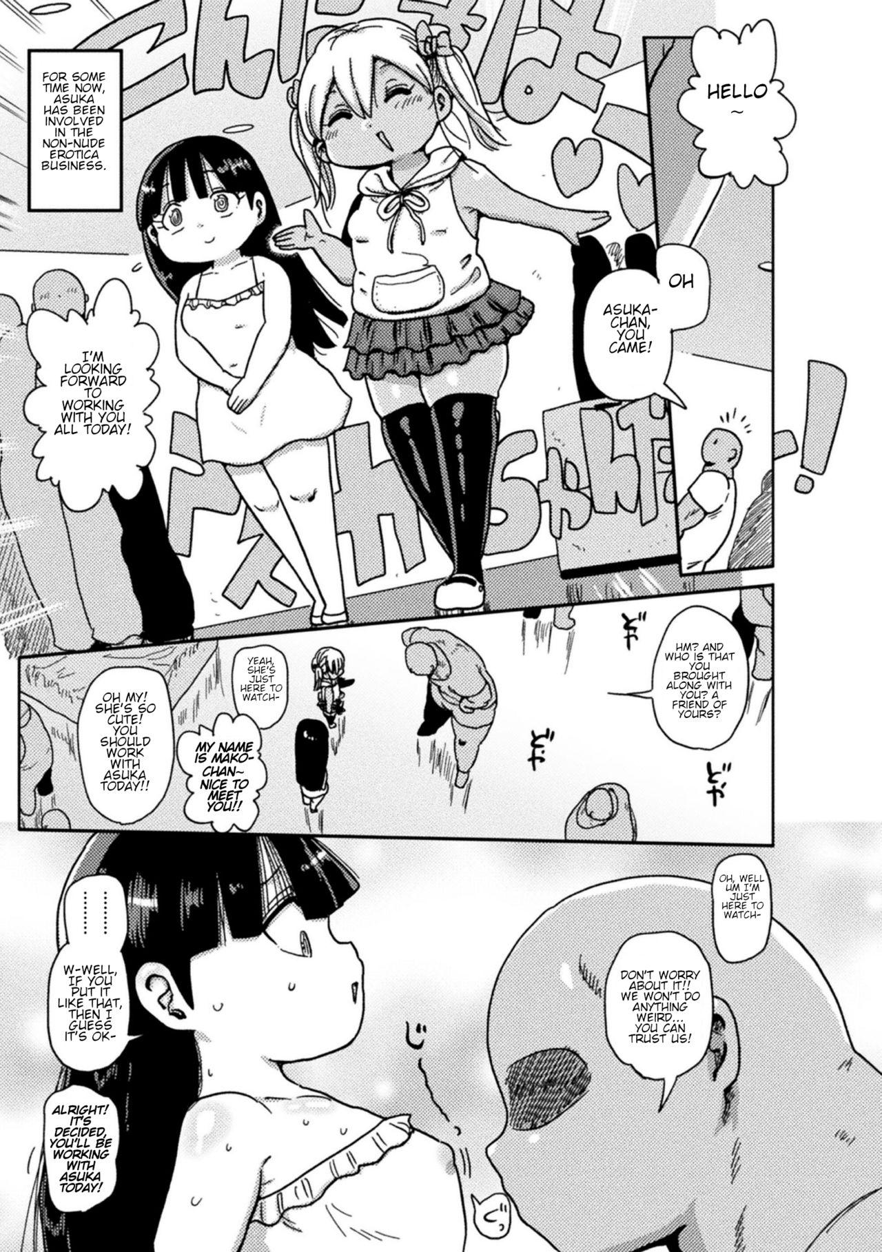 Girls Getting Fucked Yousei no Mahou Shoujo Asuka Ganbaru Asiansex - Page 3