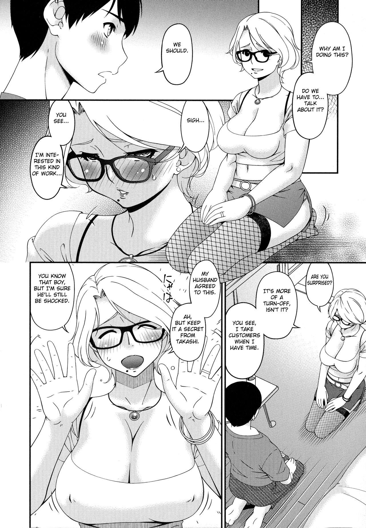 Fantasy Massage Madoromi Toromi Chapters 1-5 Youth Porn - Page 11