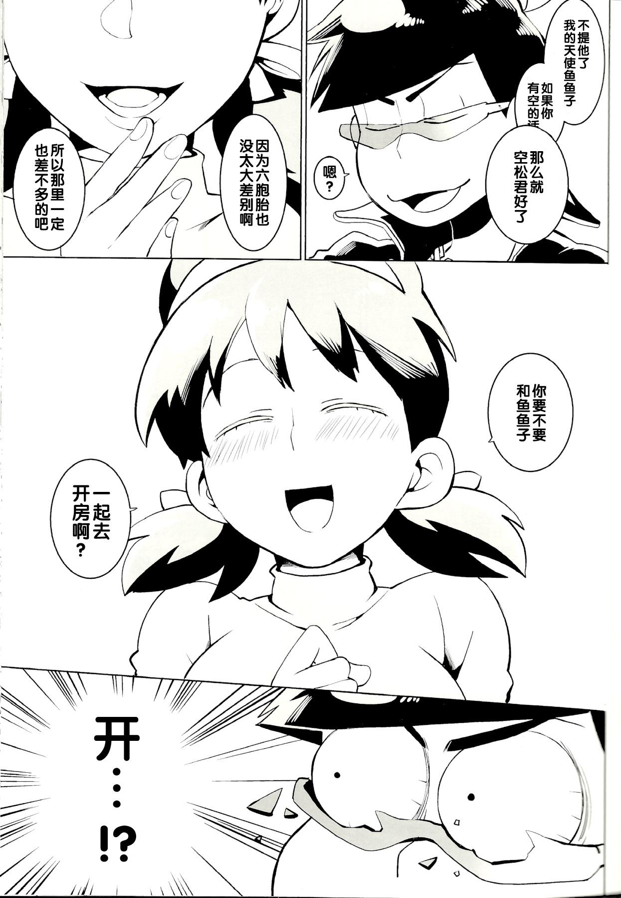 Jacking Off Karamatsu-kun o Motto Kawaiku - Osomatsu san Girlsfucking - Page 8