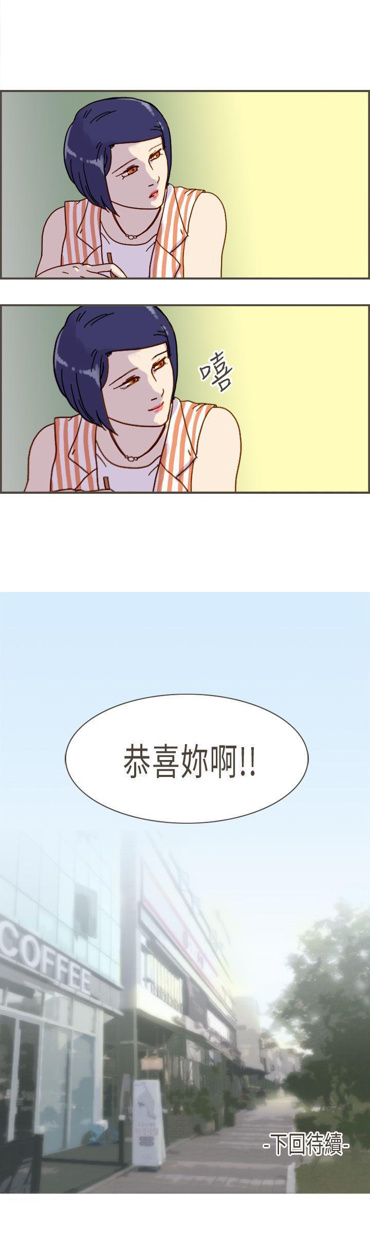 Grandma 壞女人報告書 1-11 Shot - Page 25