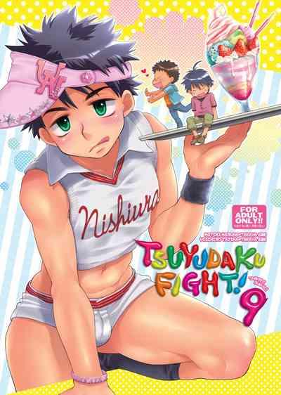 Tsuyudaku Fight! 9 1