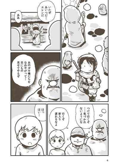 Kenshi Elen no Junan 3