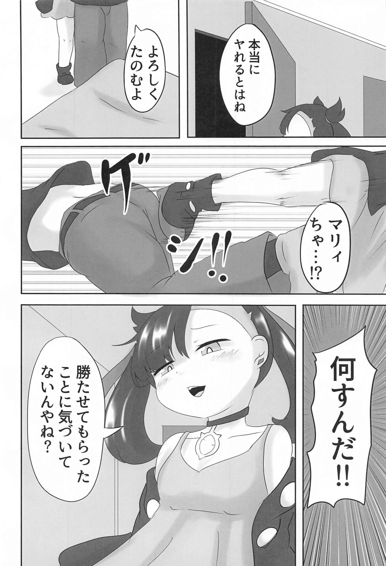 Amature Allure Mesugaki Gouhou Rape - Pokemon | pocket monsters Transgender - Page 7