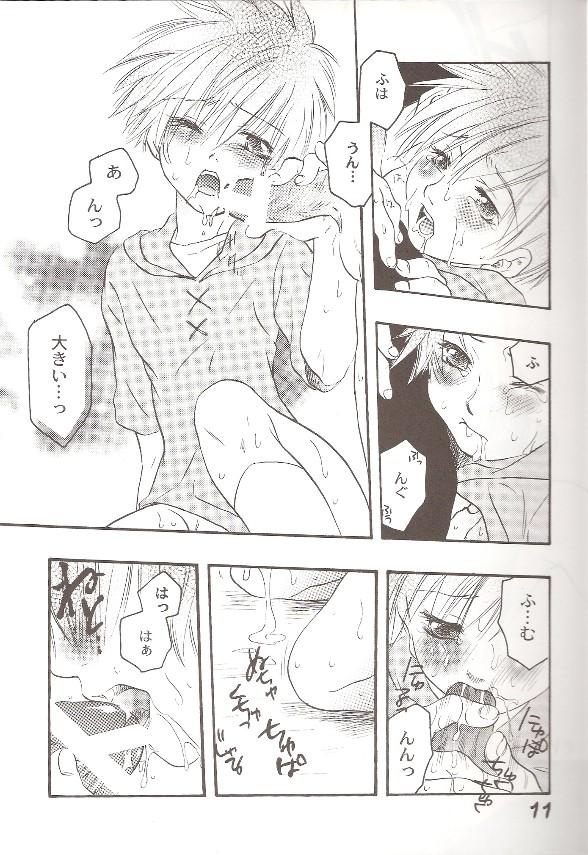 Fucking Shiroekihime - Digimon tamers Titties - Page 10