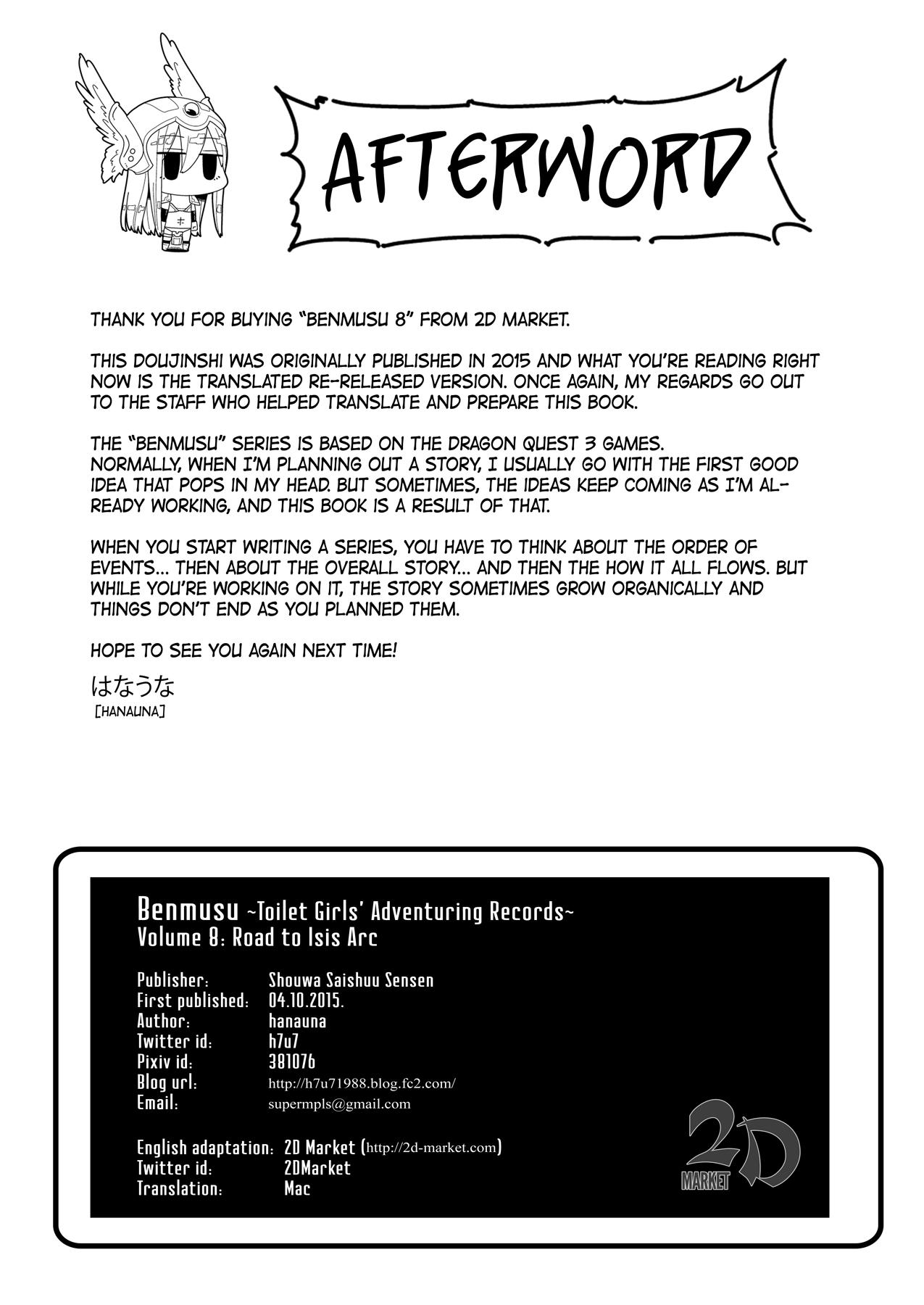 [Shouwa Saishuu Sensen] Benmusu -Toilet Girls' Adventuring Records- Ch.8 - Road to Isis Arc (Dragon Quest III) [English] [2d-market.com] [Decensored] [Digital] 23