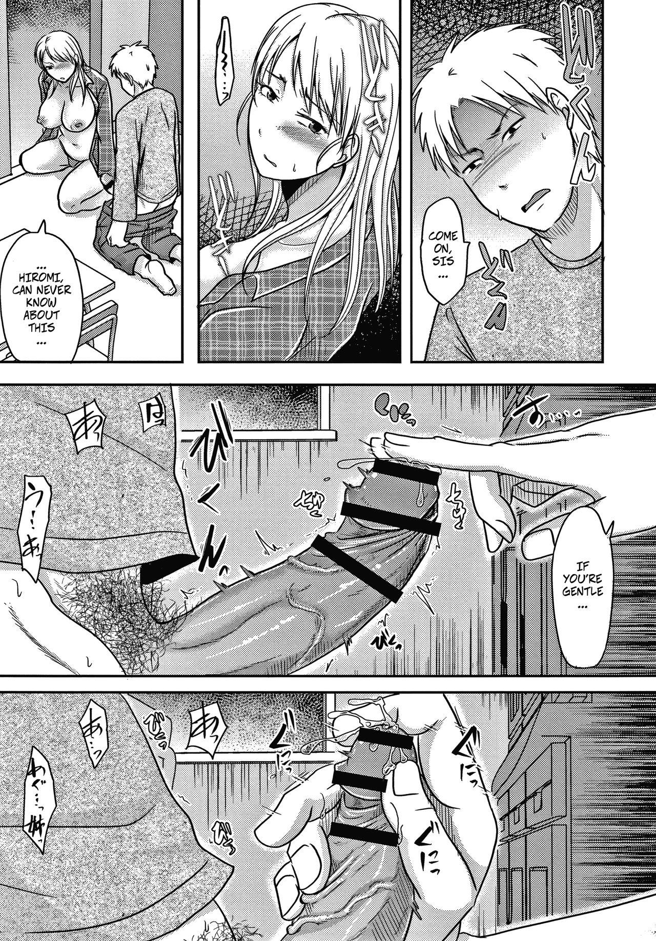 Bed Otouto ni Mirareta Hitozuma wa... Kouhen | My Brother Saw Me Having Sex... and Then Ch2 Exhibitionist - Page 12