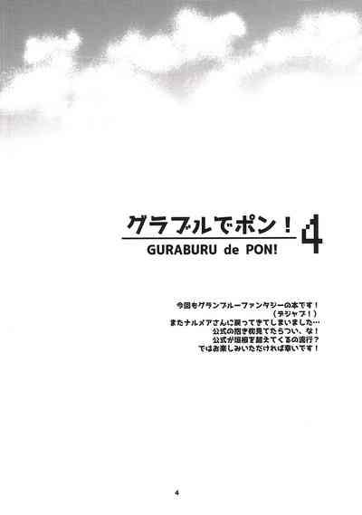 GURABURU de PON! 4 3