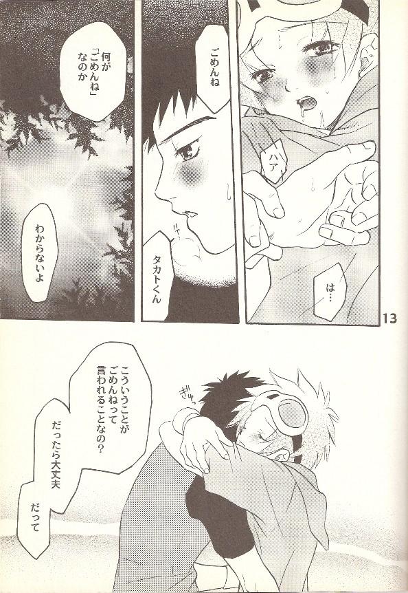 Family Sex Kouiu, mon - Digimon tamers Cumshots - Page 12