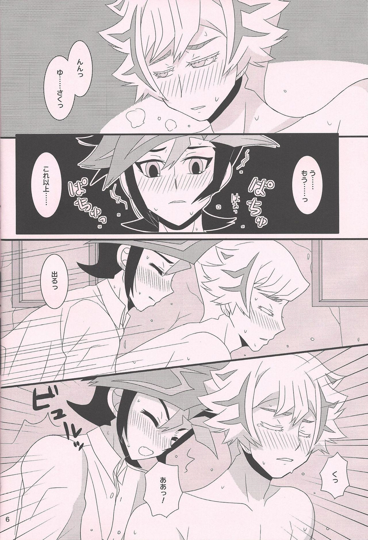 Hungarian Maid In ★ Heaven - Yu gi oh vrains Sapphicerotica - Page 5