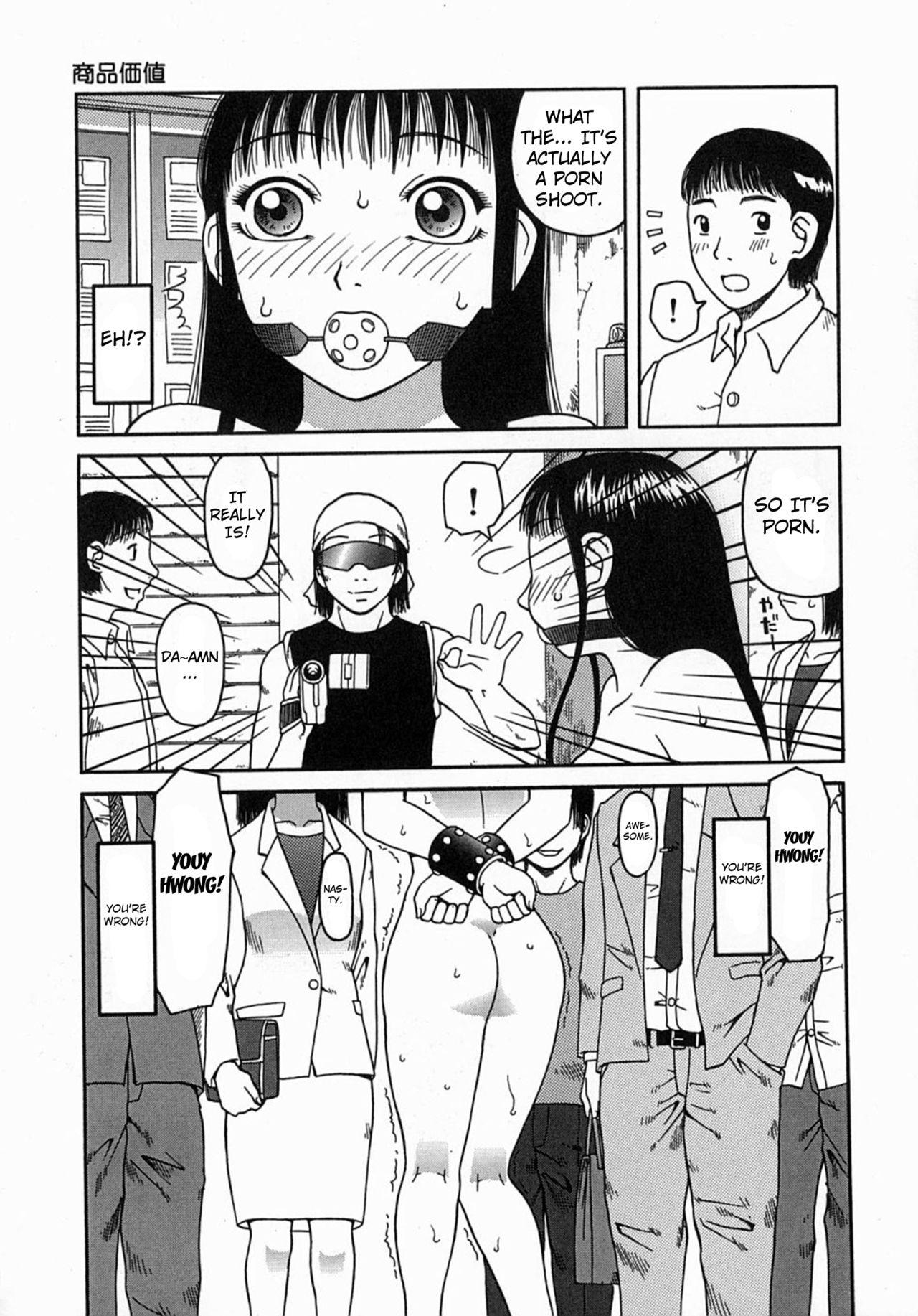 Style Osoto chapter 2 Jav - Page 11
