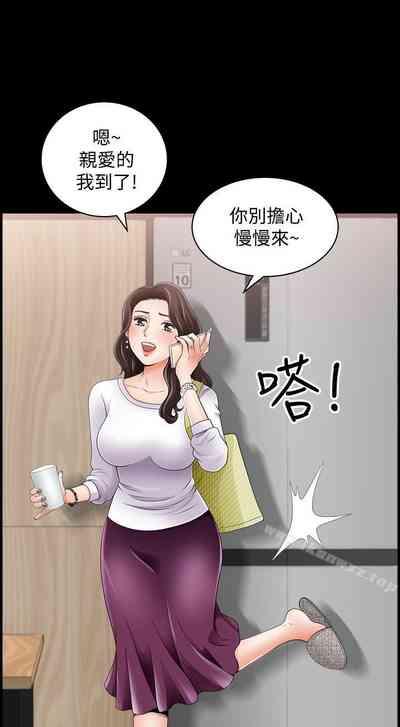 Yaoi hentai 雙妻生活 1-31 Transsexual 6