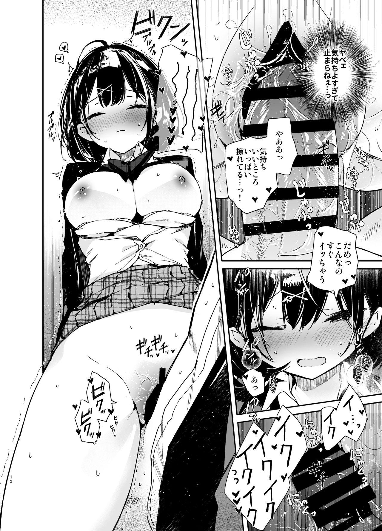 Doublepenetration Kanojo to Kyuukyoku no Ichaicha Ecchi - Original Girl Sucking Dick - Page 12