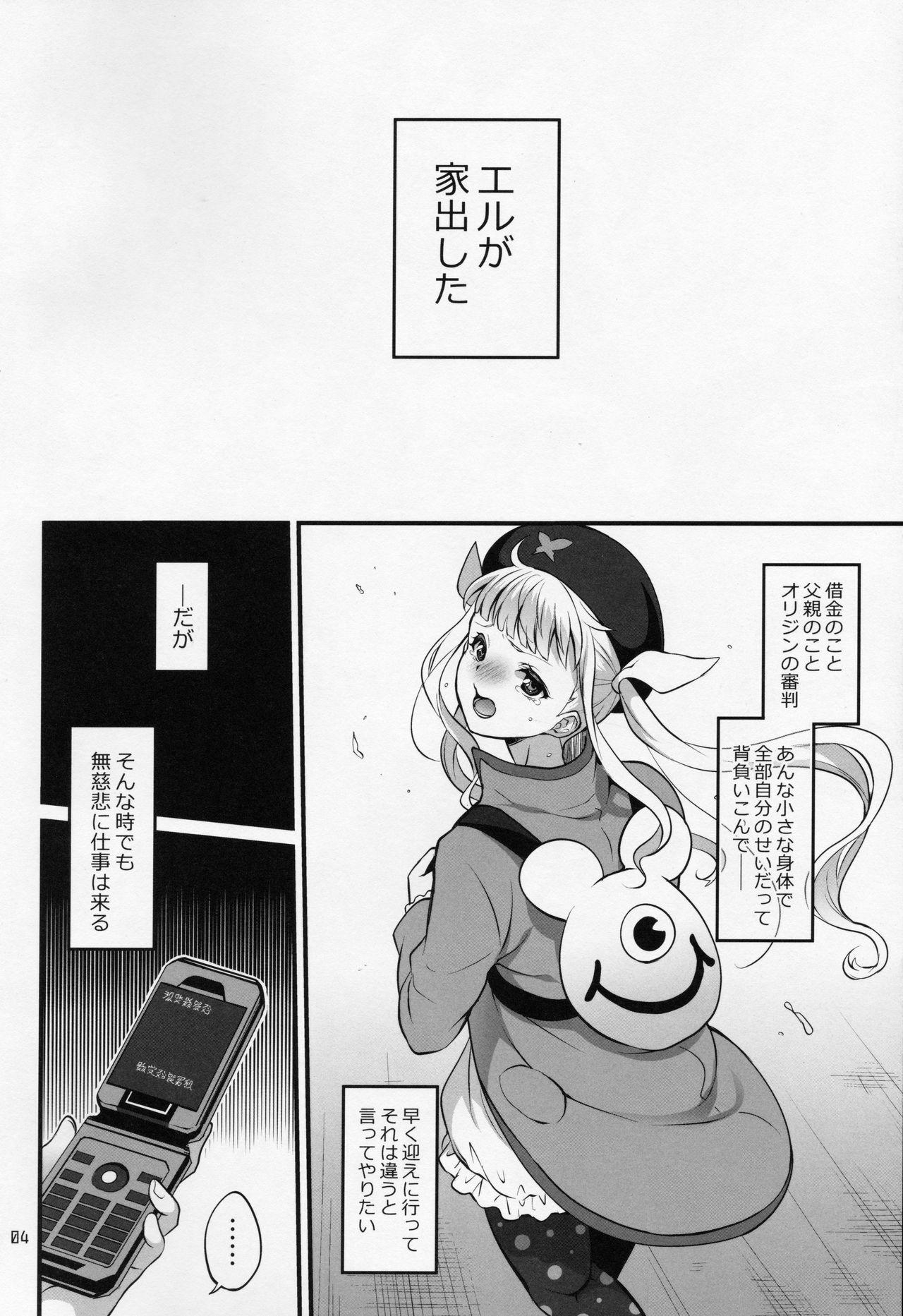 Instagram Totsu Nyuu Futanari Darake no Bunshi Sekai - Tales of xillia Cartoon - Page 3