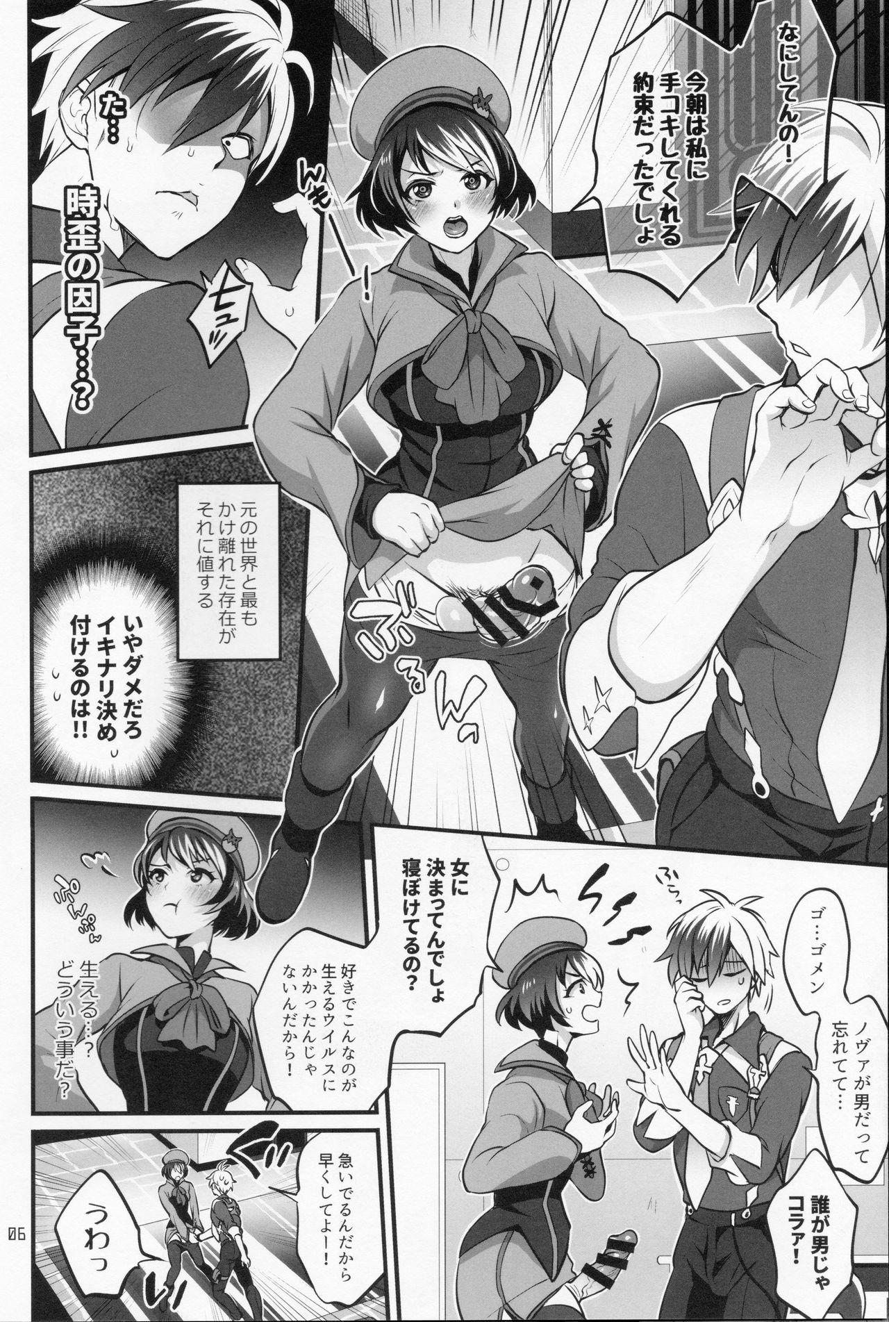 Gay Porn Totsu Nyuu Futanari Darake no Bunshi Sekai - Tales of xillia Breasts - Page 5